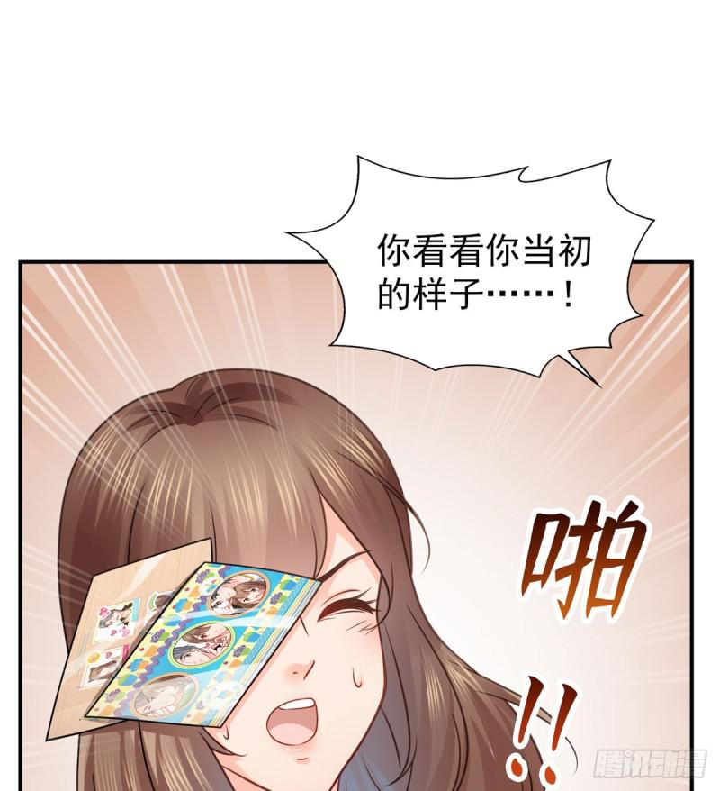 恰似寒光遇骄阳韩漫全集-第五十二话 不见棺材不掉泪无删减无遮挡章节图片 