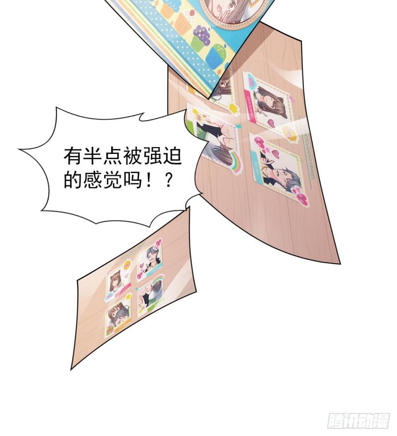 恰似寒光遇骄阳韩漫全集-第五十二话 不见棺材不掉泪无删减无遮挡章节图片 