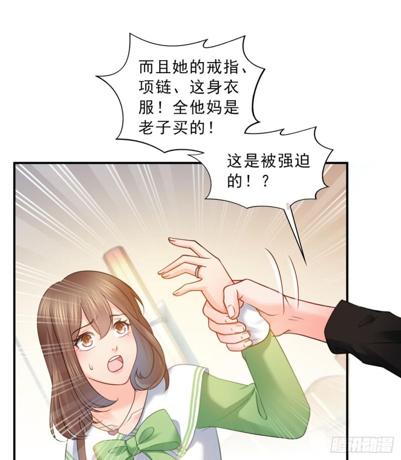 恰似寒光遇骄阳韩漫全集-第五十二话 不见棺材不掉泪无删减无遮挡章节图片 