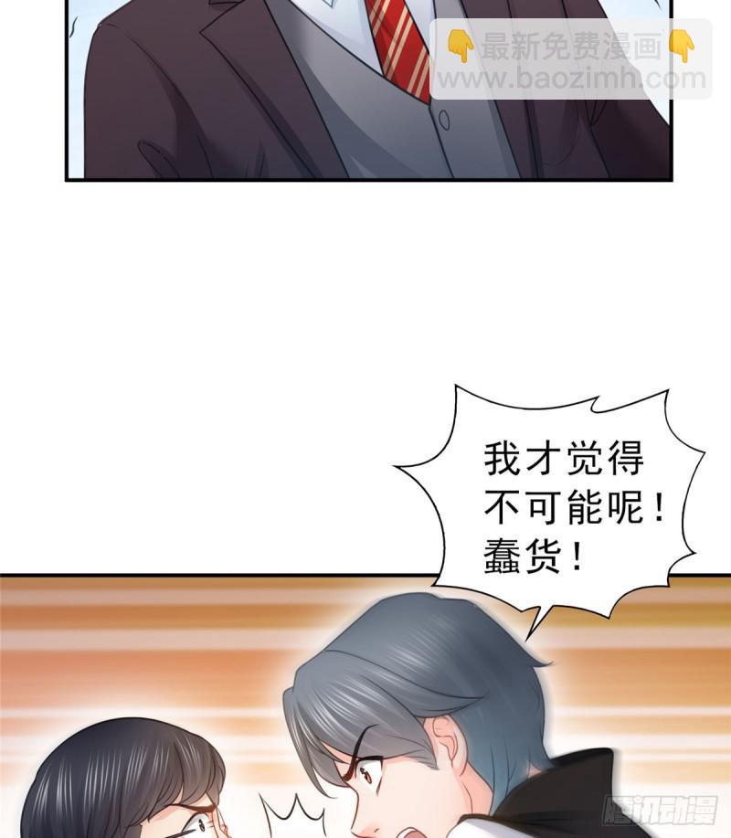 恰似寒光遇骄阳韩漫全集-第五十二话 不见棺材不掉泪无删减无遮挡章节图片 
