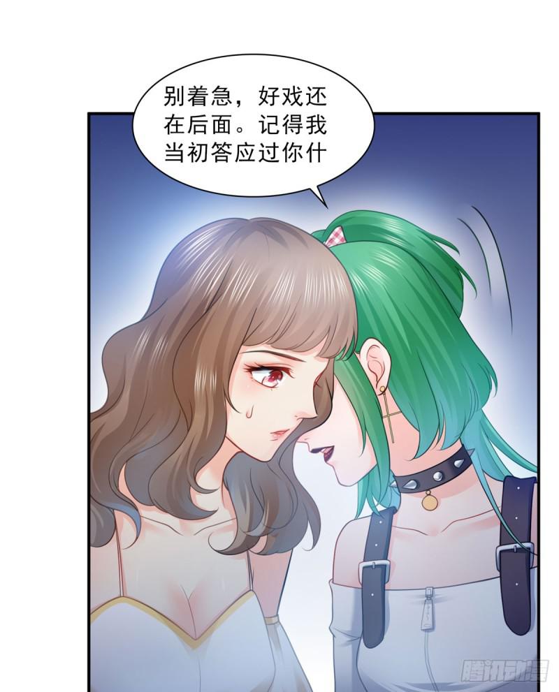 恰似寒光遇骄阳韩漫全集-第五十二话 不见棺材不掉泪无删减无遮挡章节图片 