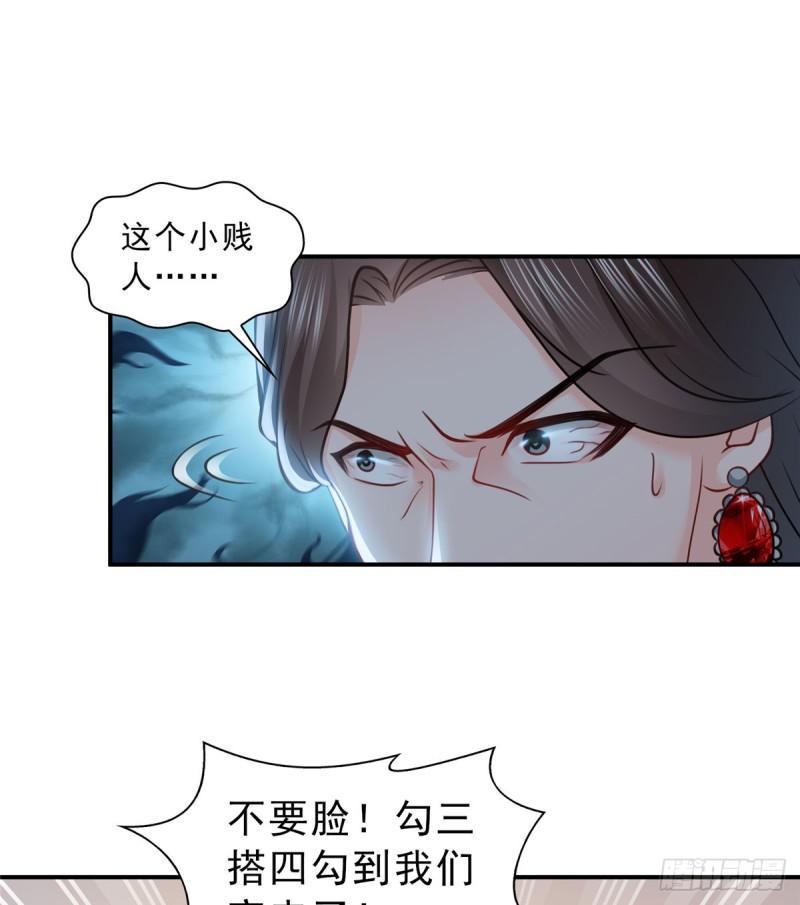 恰似寒光遇骄阳韩漫全集-第五十二话 不见棺材不掉泪无删减无遮挡章节图片 