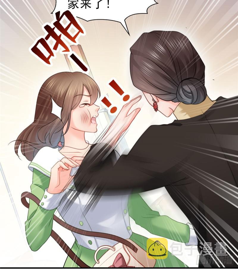 恰似寒光遇骄阳韩漫全集-第五十二话 不见棺材不掉泪无删减无遮挡章节图片 
