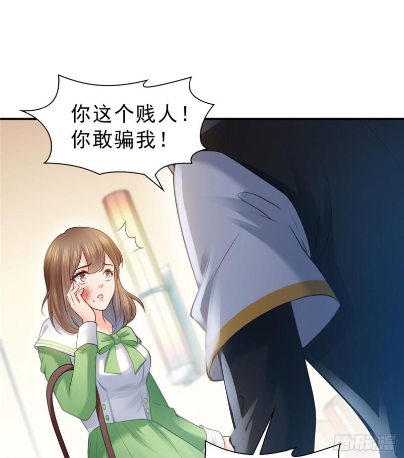 恰似寒光遇骄阳韩漫全集-第五十二话 不见棺材不掉泪无删减无遮挡章节图片 
