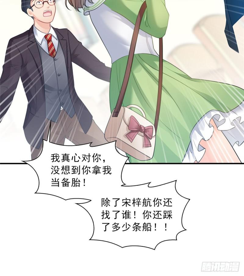 恰似寒光遇骄阳韩漫全集-第五十二话 不见棺材不掉泪无删减无遮挡章节图片 