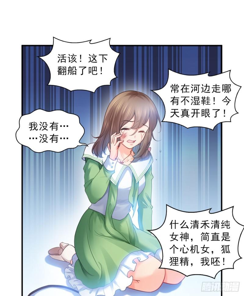 恰似寒光遇骄阳韩漫全集-第五十二话 不见棺材不掉泪无删减无遮挡章节图片 