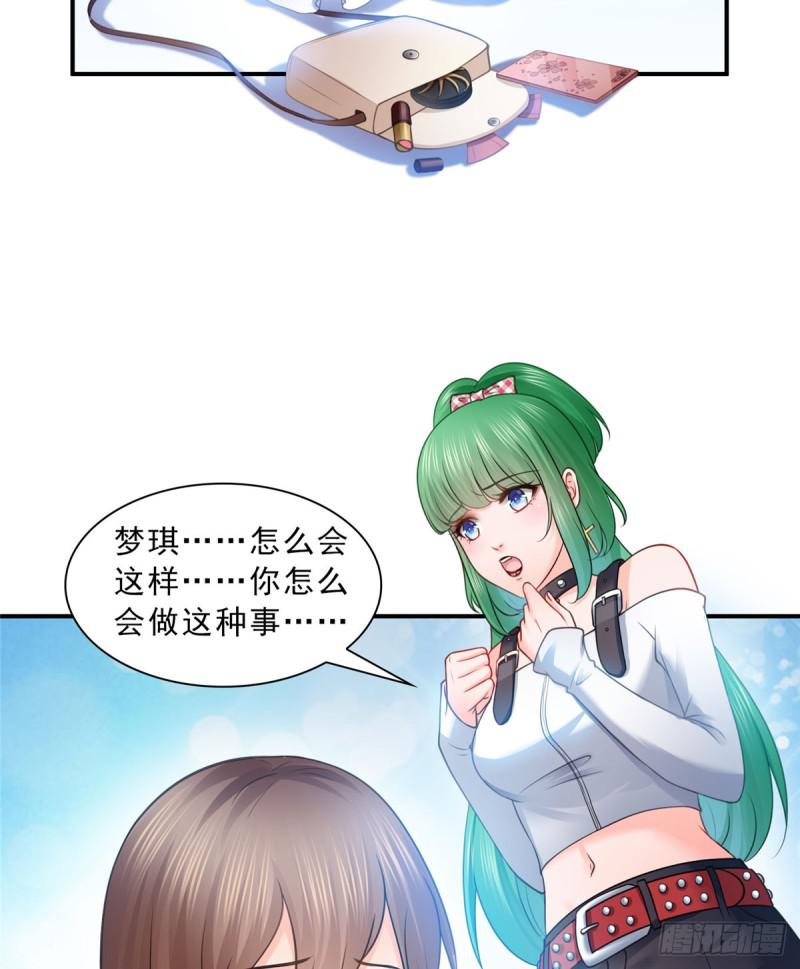恰似寒光遇骄阳韩漫全集-第五十二话 不见棺材不掉泪无删减无遮挡章节图片 