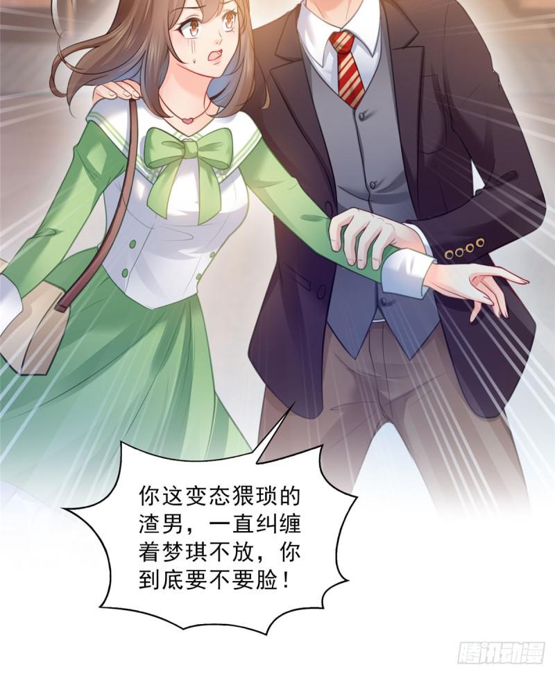 恰似寒光遇骄阳韩漫全集-第五十二话 不见棺材不掉泪无删减无遮挡章节图片 