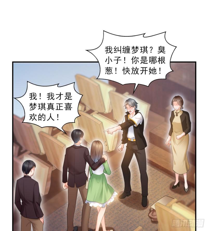 恰似寒光遇骄阳韩漫全集-第五十二话 不见棺材不掉泪无删减无遮挡章节图片 