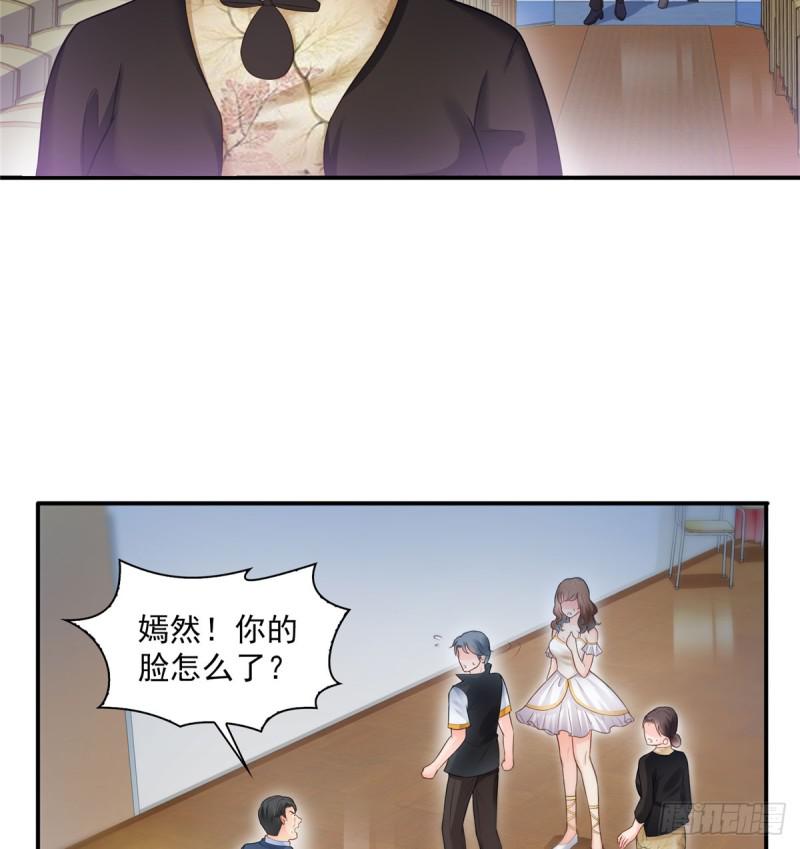 恰似寒光遇骄阳韩漫全集-第五十三话 扑倒大魔头无删减无遮挡章节图片 