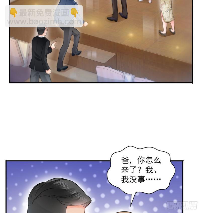 恰似寒光遇骄阳韩漫全集-第五十三话 扑倒大魔头无删减无遮挡章节图片 