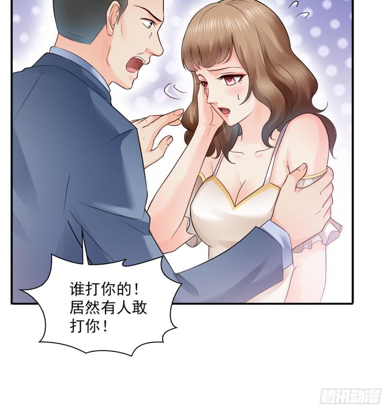 恰似寒光遇骄阳韩漫全集-第五十三话 扑倒大魔头无删减无遮挡章节图片 