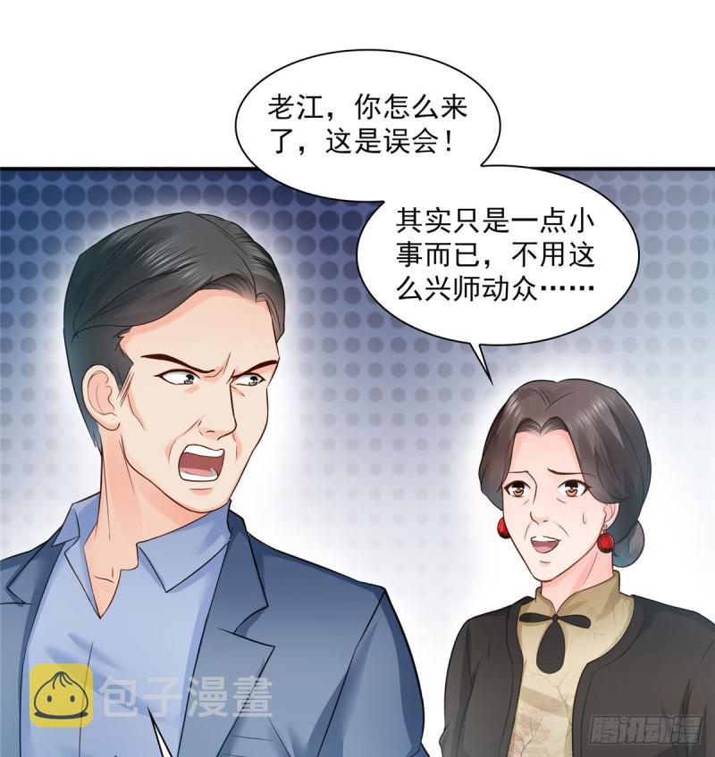 恰似寒光遇骄阳韩漫全集-第五十三话 扑倒大魔头无删减无遮挡章节图片 