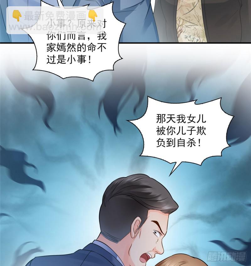 恰似寒光遇骄阳韩漫全集-第五十三话 扑倒大魔头无删减无遮挡章节图片 