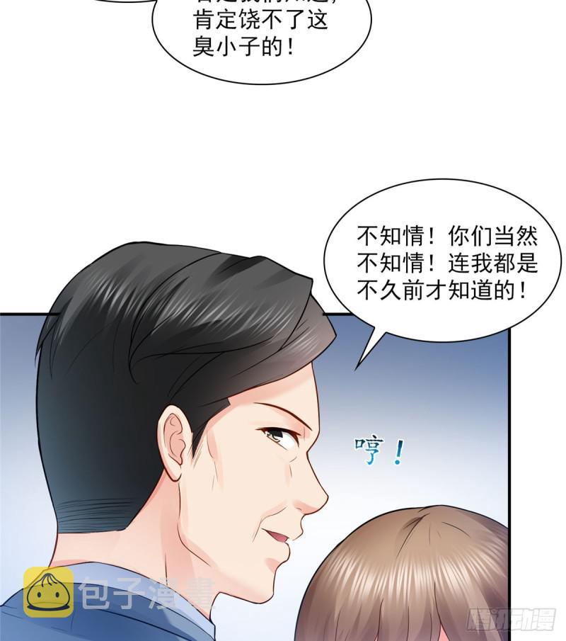 恰似寒光遇骄阳韩漫全集-第五十三话 扑倒大魔头无删减无遮挡章节图片 