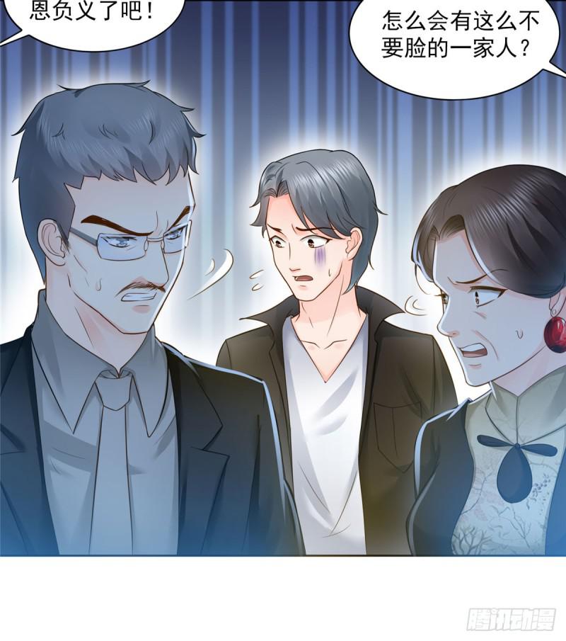 恰似寒光遇骄阳韩漫全集-第五十三话 扑倒大魔头无删减无遮挡章节图片 