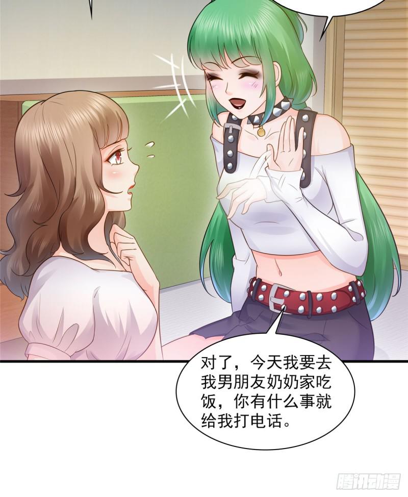 恰似寒光遇骄阳韩漫全集-第五十三话 扑倒大魔头无删减无遮挡章节图片 