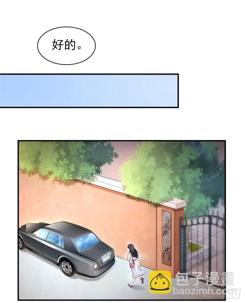 恰似寒光遇骄阳韩漫全集-第五十三话 扑倒大魔头无删减无遮挡章节图片 