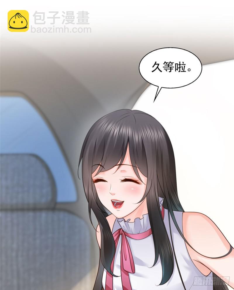 恰似寒光遇骄阳韩漫全集-第五十三话 扑倒大魔头无删减无遮挡章节图片 