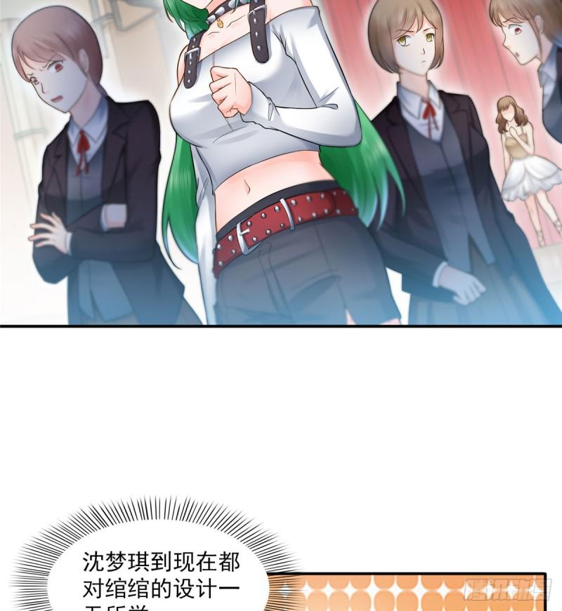 恰似寒光遇骄阳韩漫全集-第五十三话 扑倒大魔头无删减无遮挡章节图片 