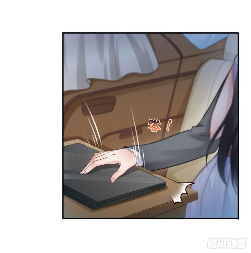 恰似寒光遇骄阳韩漫全集-第五十三话 扑倒大魔头无删减无遮挡章节图片 