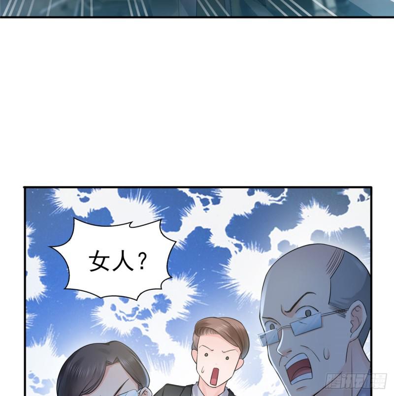 恰似寒光遇骄阳韩漫全集-第五十三话 扑倒大魔头无删减无遮挡章节图片 