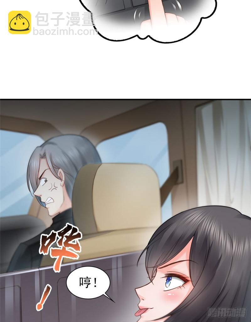 恰似寒光遇骄阳韩漫全集-第五十三话 扑倒大魔头无删减无遮挡章节图片 