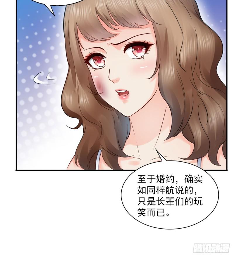 恰似寒光遇骄阳韩漫全集-第五十三话 扑倒大魔头无删减无遮挡章节图片 