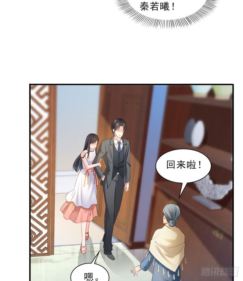 恰似寒光遇骄阳韩漫全集-第五十四话 正宫的大气无删减无遮挡章节图片 