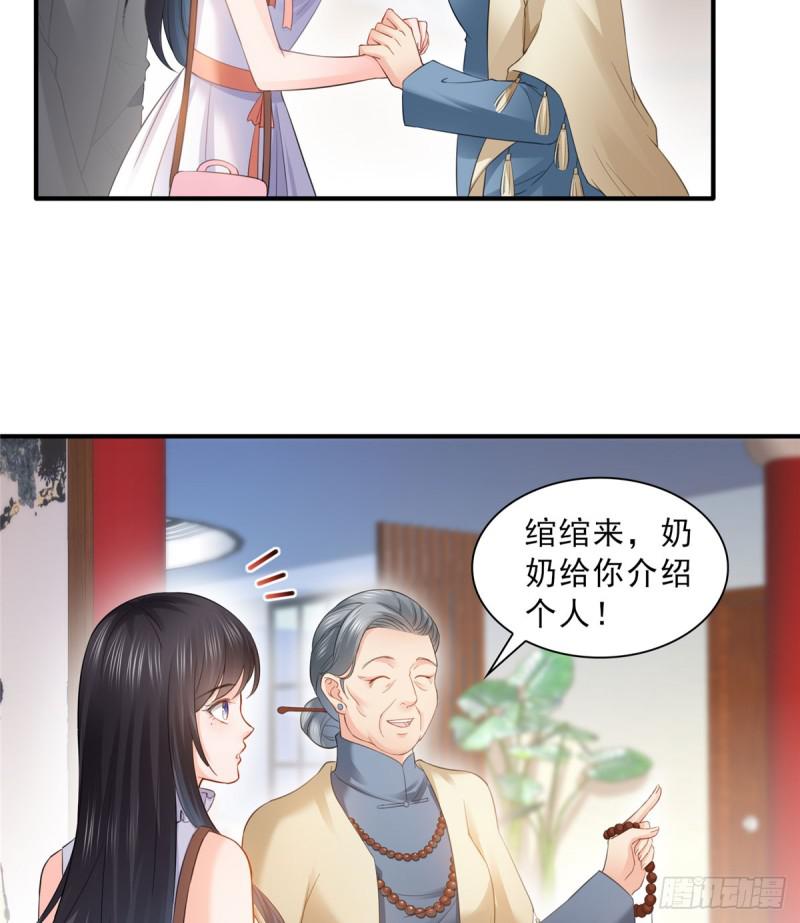 恰似寒光遇骄阳韩漫全集-第五十四话 正宫的大气无删减无遮挡章节图片 