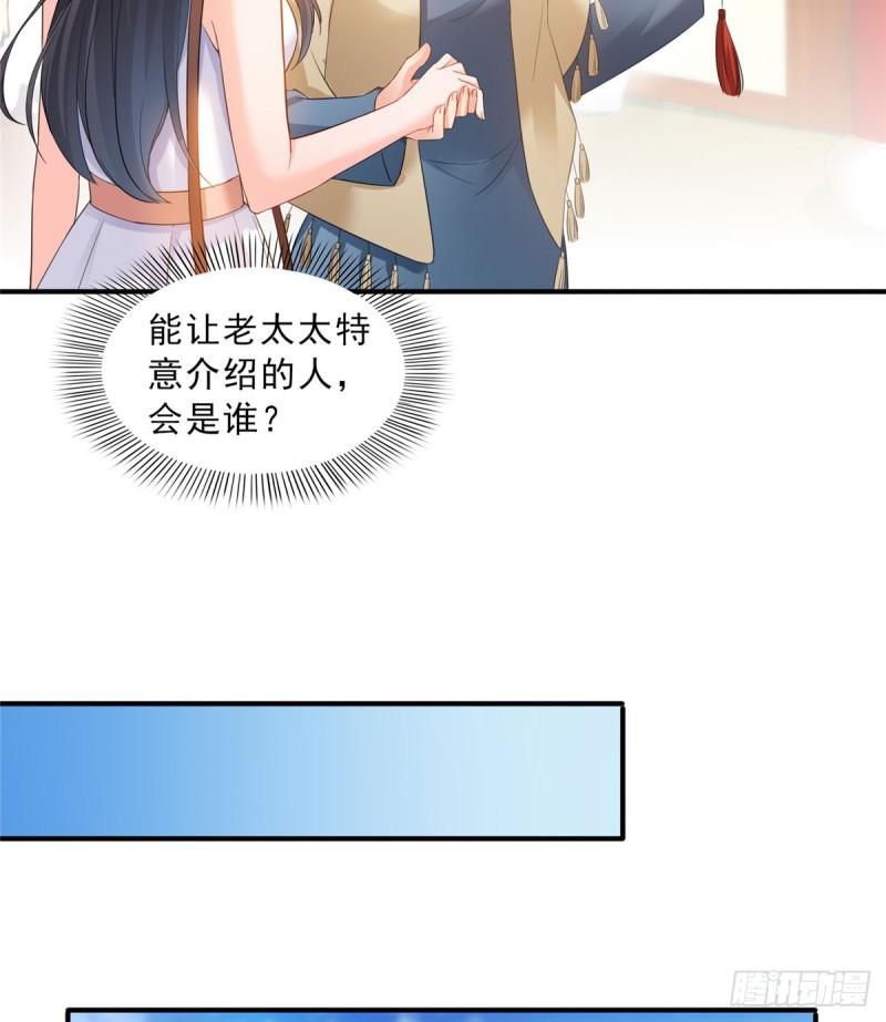 恰似寒光遇骄阳韩漫全集-第五十四话 正宫的大气无删减无遮挡章节图片 