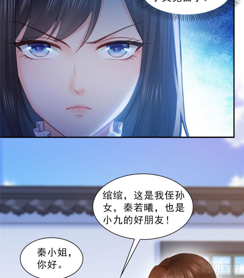 恰似寒光遇骄阳韩漫全集-第五十四话 正宫的大气无删减无遮挡章节图片 