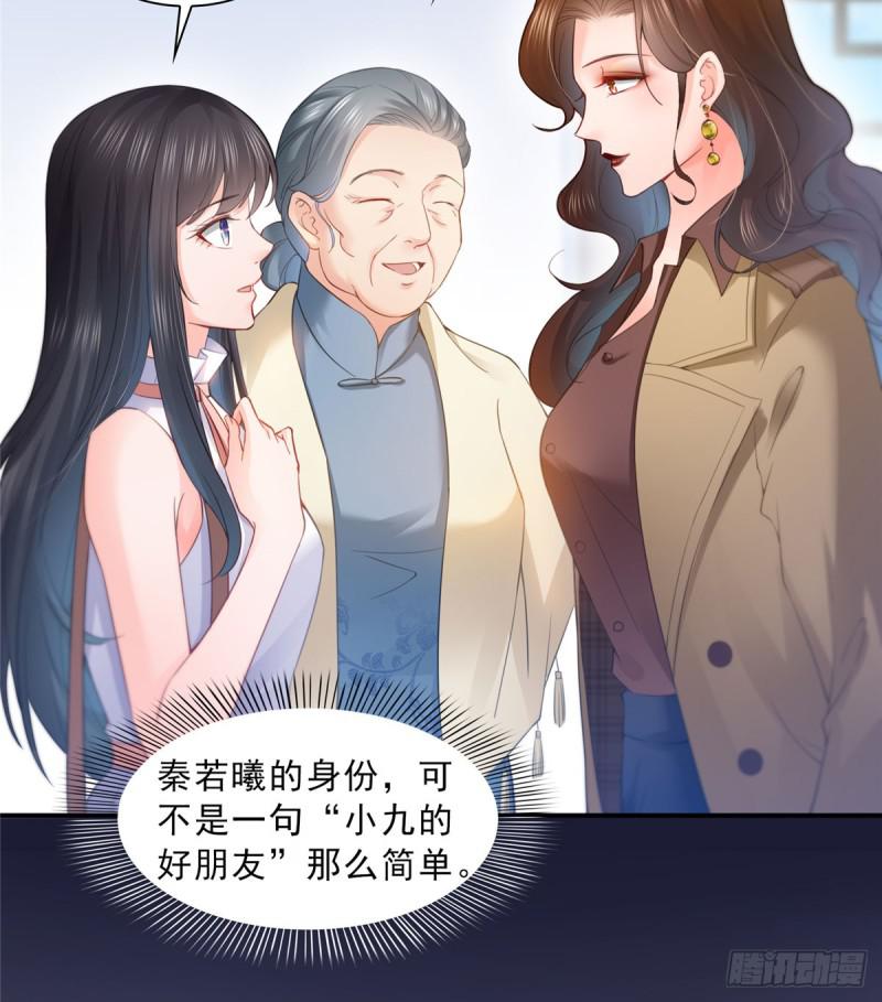 恰似寒光遇骄阳韩漫全集-第五十四话 正宫的大气无删减无遮挡章节图片 