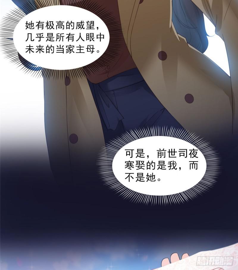 恰似寒光遇骄阳韩漫全集-第五十四话 正宫的大气无删减无遮挡章节图片 