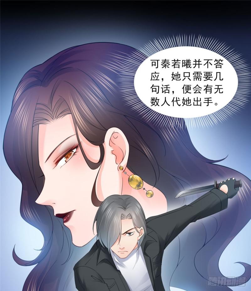 恰似寒光遇骄阳韩漫全集-第五十四话 正宫的大气无删减无遮挡章节图片 