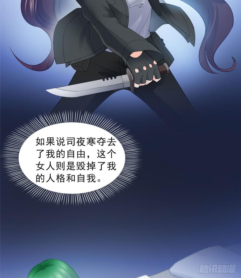 恰似寒光遇骄阳韩漫全集-第五十四话 正宫的大气无删减无遮挡章节图片 
