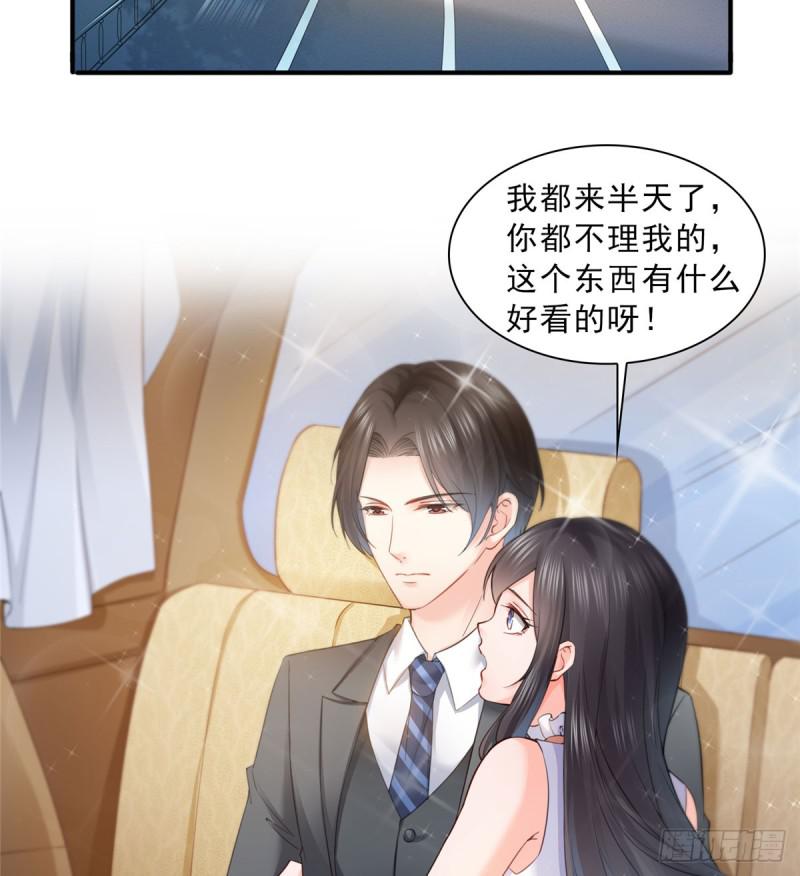 恰似寒光遇骄阳韩漫全集-第五十四话 正宫的大气无删减无遮挡章节图片 