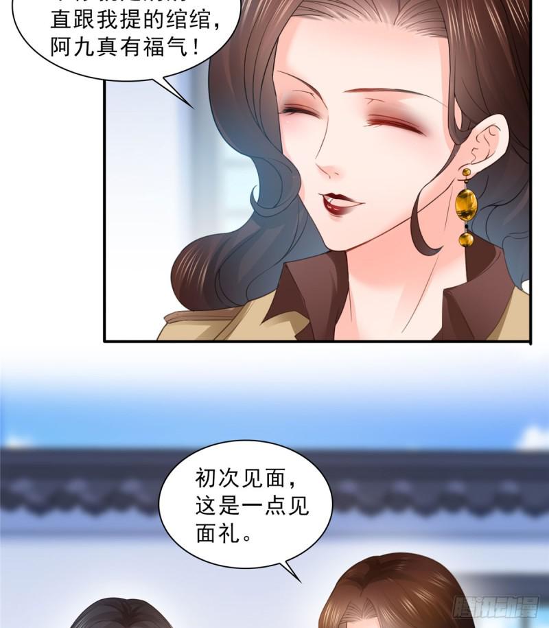 恰似寒光遇骄阳韩漫全集-第五十四话 正宫的大气无删减无遮挡章节图片 
