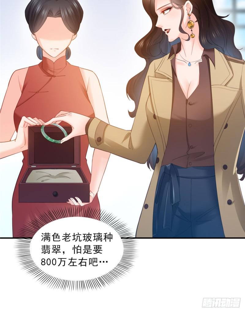 恰似寒光遇骄阳韩漫全集-第五十四话 正宫的大气无删减无遮挡章节图片 