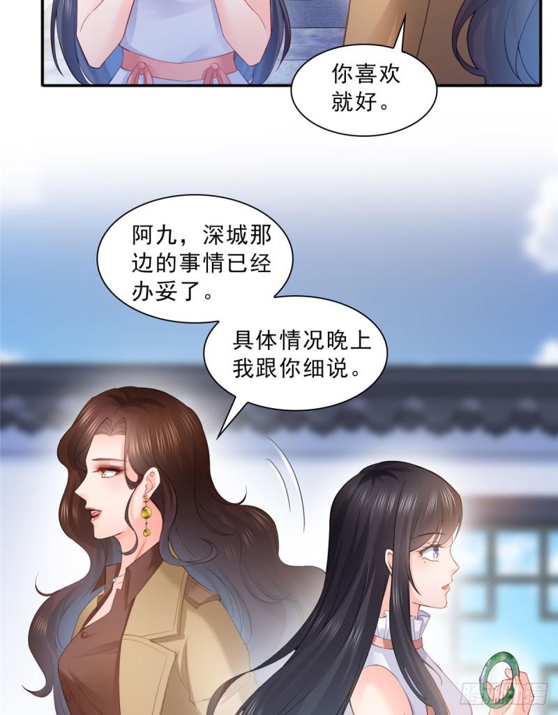 恰似寒光遇骄阳韩漫全集-第五十四话 正宫的大气无删减无遮挡章节图片 