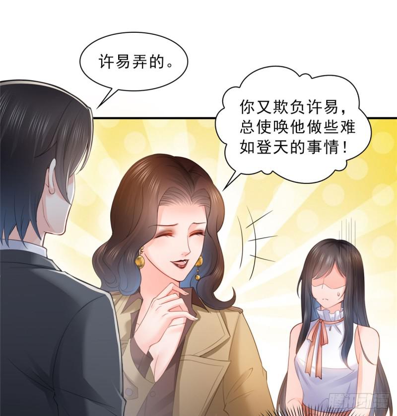 恰似寒光遇骄阳韩漫全集-第五十四话 正宫的大气无删减无遮挡章节图片 