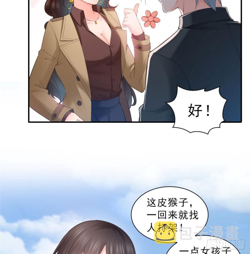 恰似寒光遇骄阳韩漫全集-第五十四话 正宫的大气无删减无遮挡章节图片 