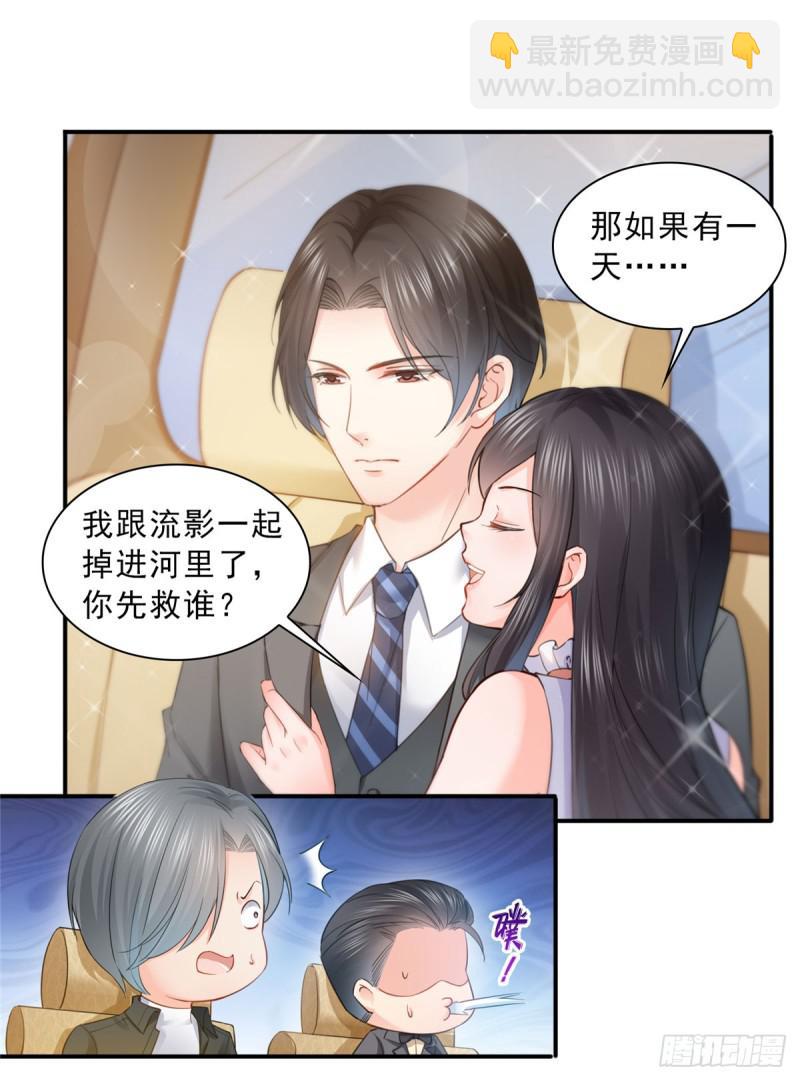 恰似寒光遇骄阳韩漫全集-第五十四话 正宫的大气无删减无遮挡章节图片 