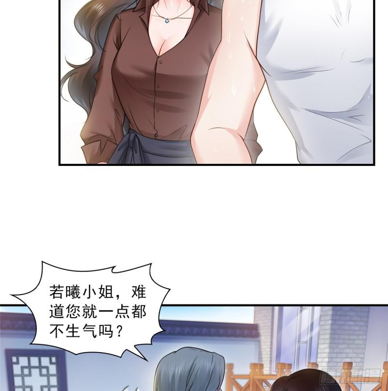 恰似寒光遇骄阳韩漫全集-第五十五话 昏君的做派无删减无遮挡章节图片 