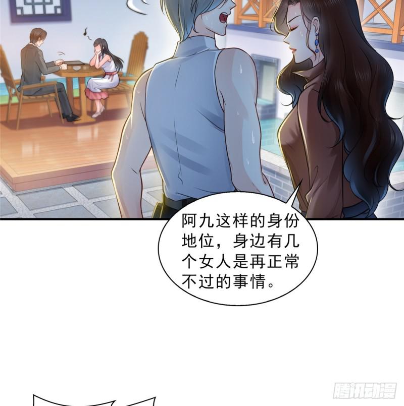 恰似寒光遇骄阳韩漫全集-第五十五话 昏君的做派无删减无遮挡章节图片 