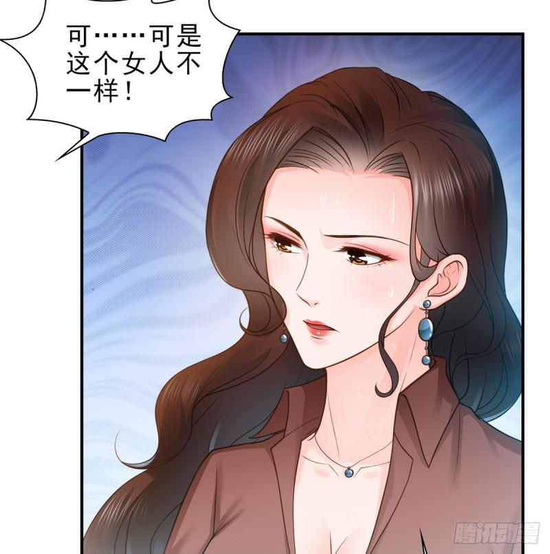 恰似寒光遇骄阳韩漫全集-第五十五话 昏君的做派无删减无遮挡章节图片 