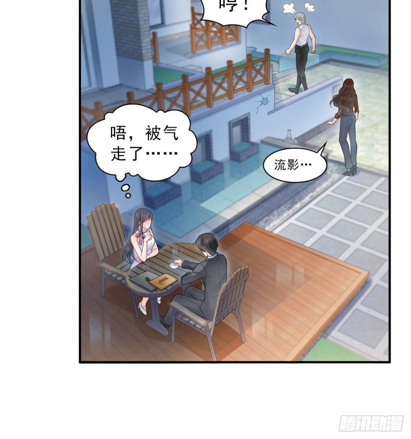 恰似寒光遇骄阳韩漫全集-第五十五话 昏君的做派无删减无遮挡章节图片 