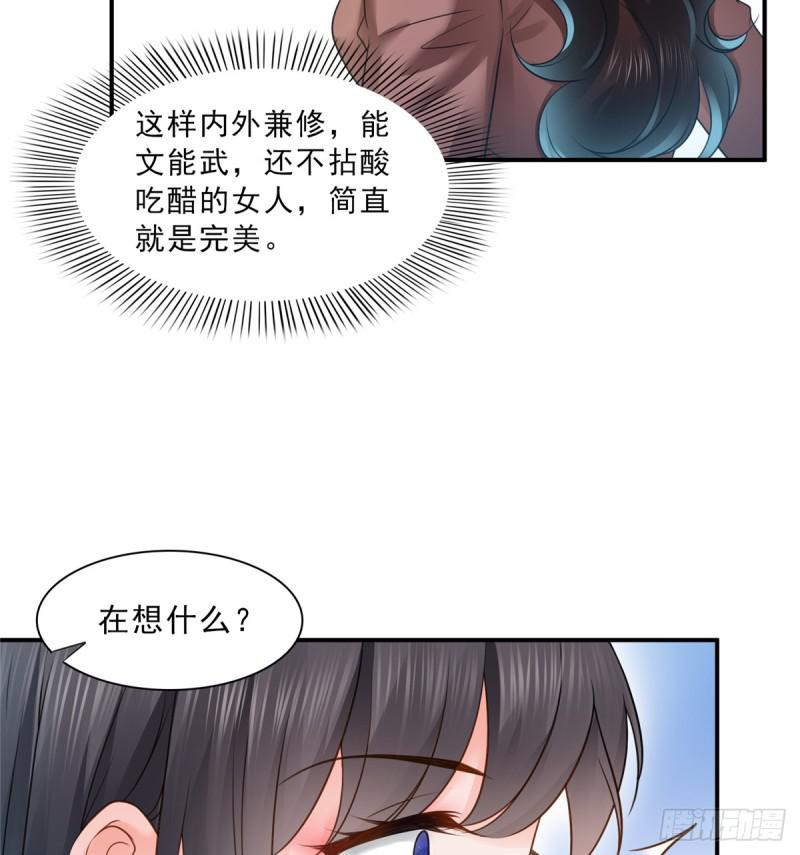 恰似寒光遇骄阳韩漫全集-第五十五话 昏君的做派无删减无遮挡章节图片 