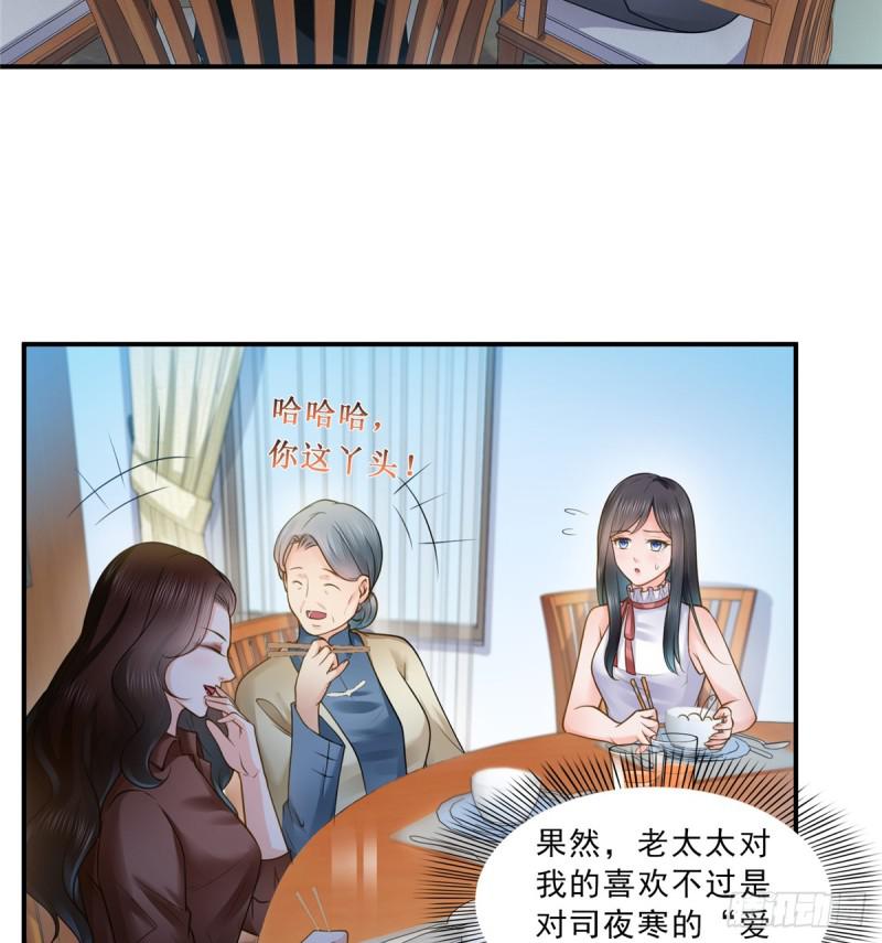 恰似寒光遇骄阳韩漫全集-第五十五话 昏君的做派无删减无遮挡章节图片 