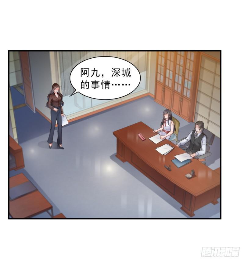 恰似寒光遇骄阳韩漫全集-第五十五话 昏君的做派无删减无遮挡章节图片 